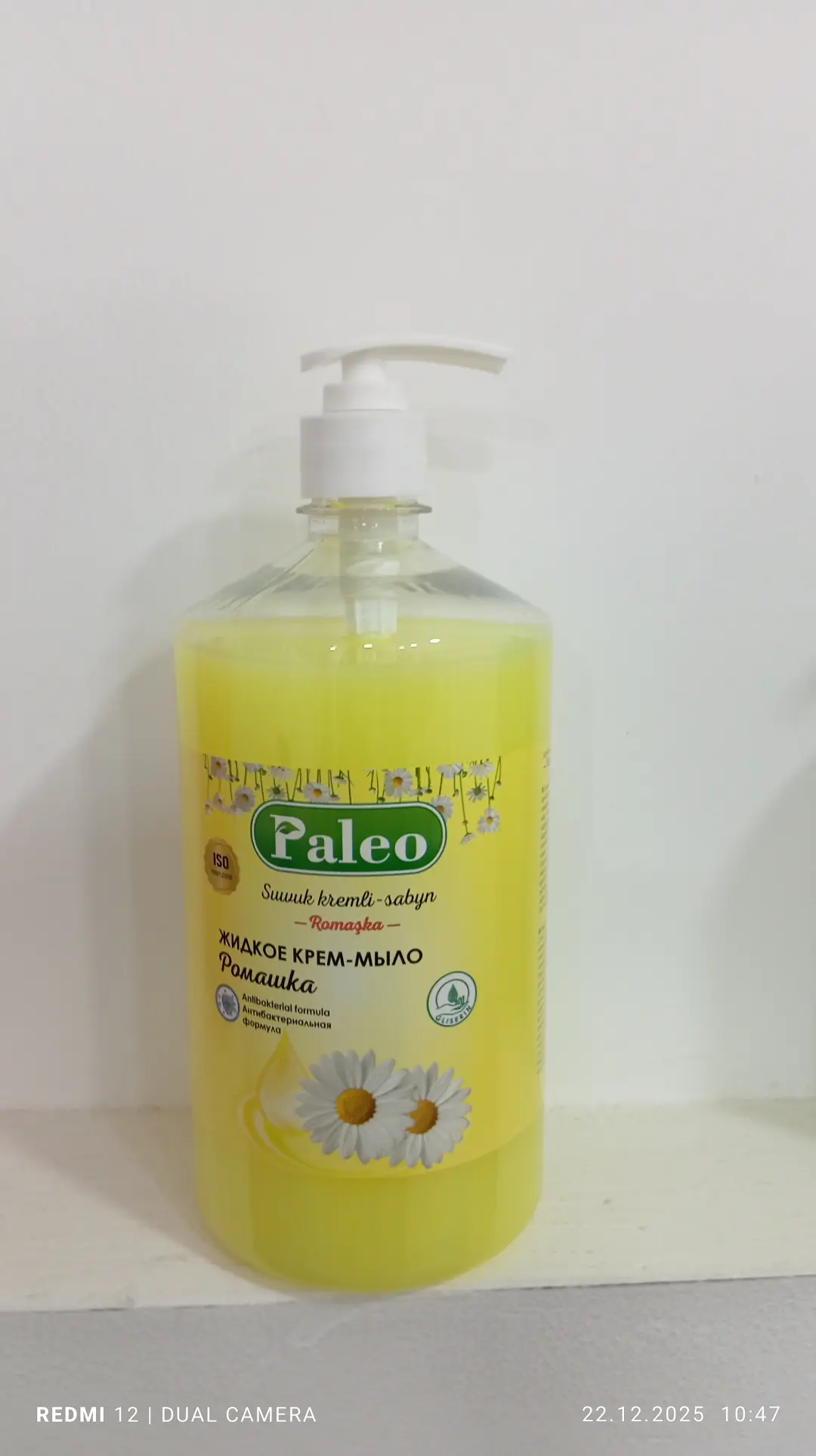 Paleo | Çamomile suwuk krem sabyn 1L uly gaplama (12 sany)