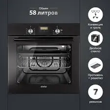 Simfer 706FERBJ | Built-In Oven Integrated Quality Warranty