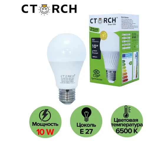 CTORCH 153.09.E01.L01.CTORCH035 | LED lampa E27 10W 6500K