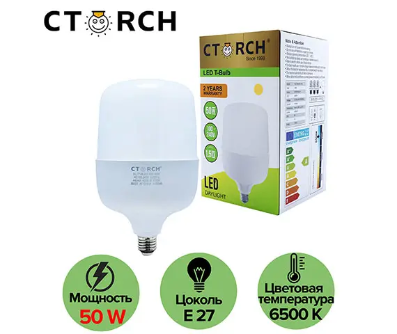 CTORCH 153.09.E01.L01.CTORCH015 | LED Bulb Lamp 50W 6500K E27