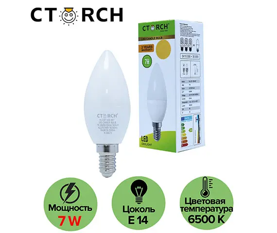 CTORCH 153.09.E01.L01.CTORCH006 | LED şem çörek lampasy E14 7W 6500K
