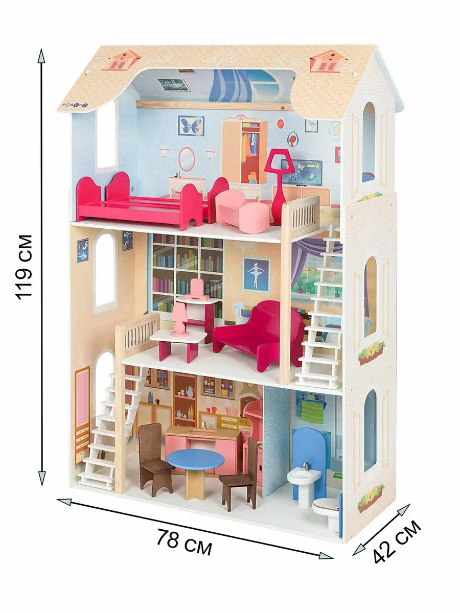 Sharm 4601504031529 | Dollhouse Wooden 16-Piece Set, 82x33x120 cm