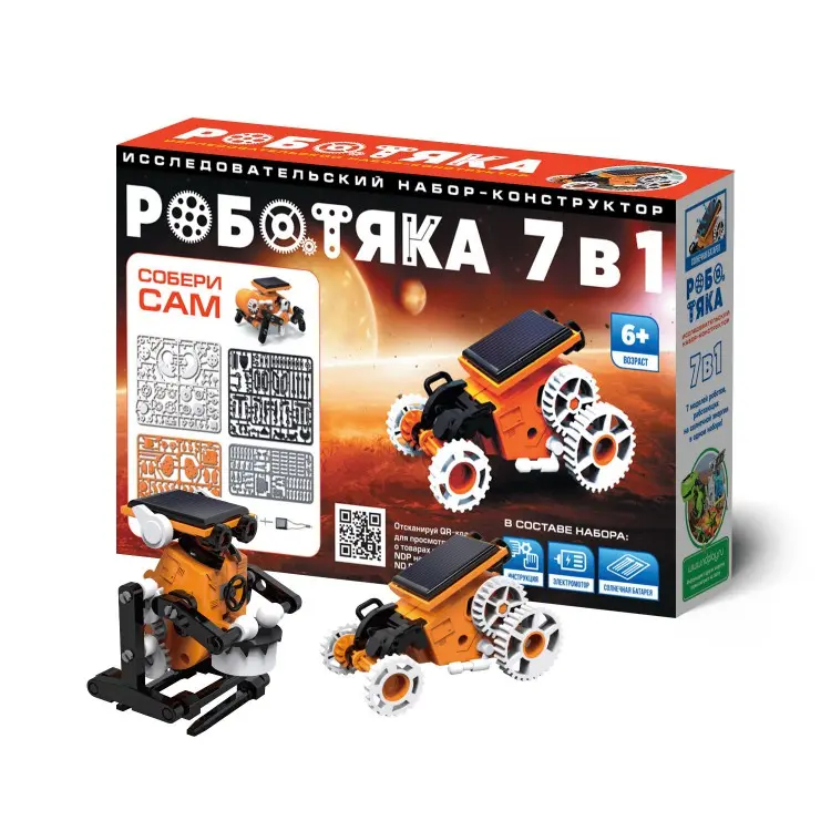 Магнитный Конструктор 4630152756614 | Набор Транспорт 92 детали