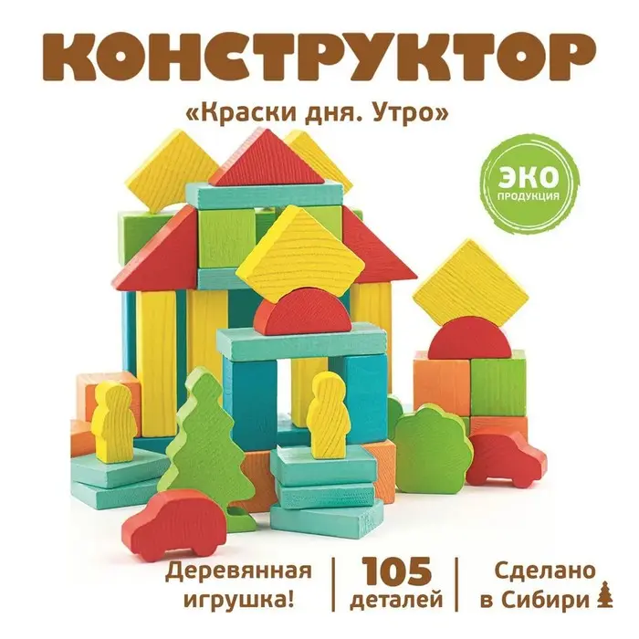 Kraska Dnya 4607057562756 | Wooden Construction Set 105 pcs