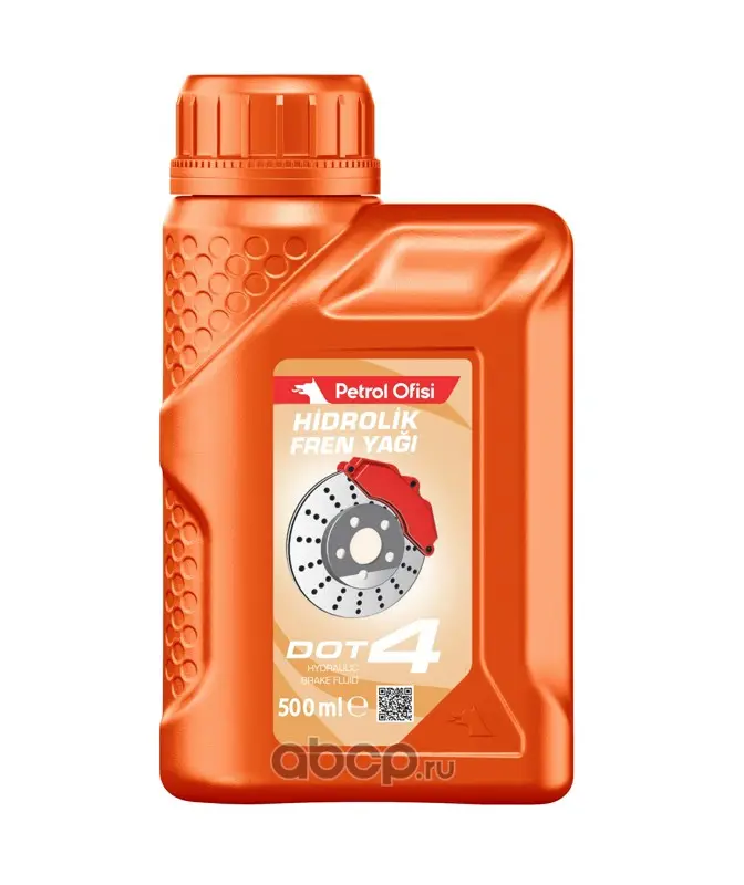 DOT4 | Тормозная жидкость высокая температура