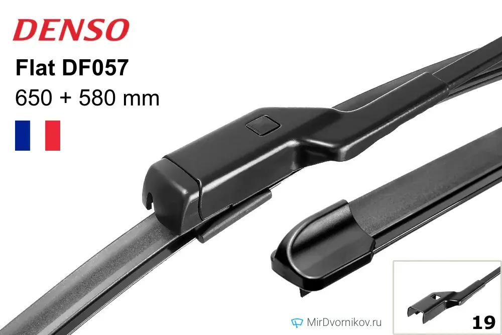 DENSO MB DF-057 | Karkassyz ýylboýy şepgi toplumy 650/580 mm