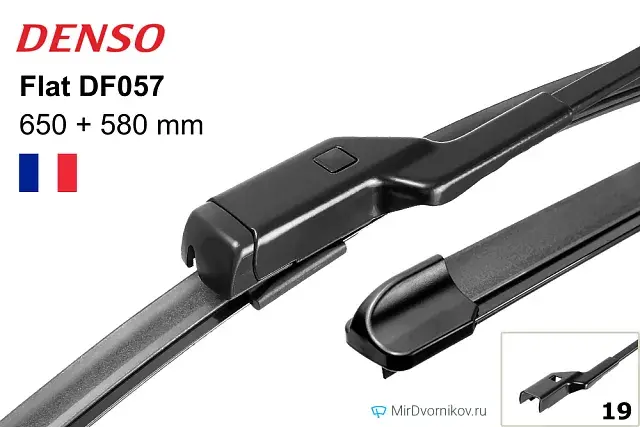 DENSO MB DF-057 | Karkassyz ýylboýy şepgi toplumy 650/580 mm