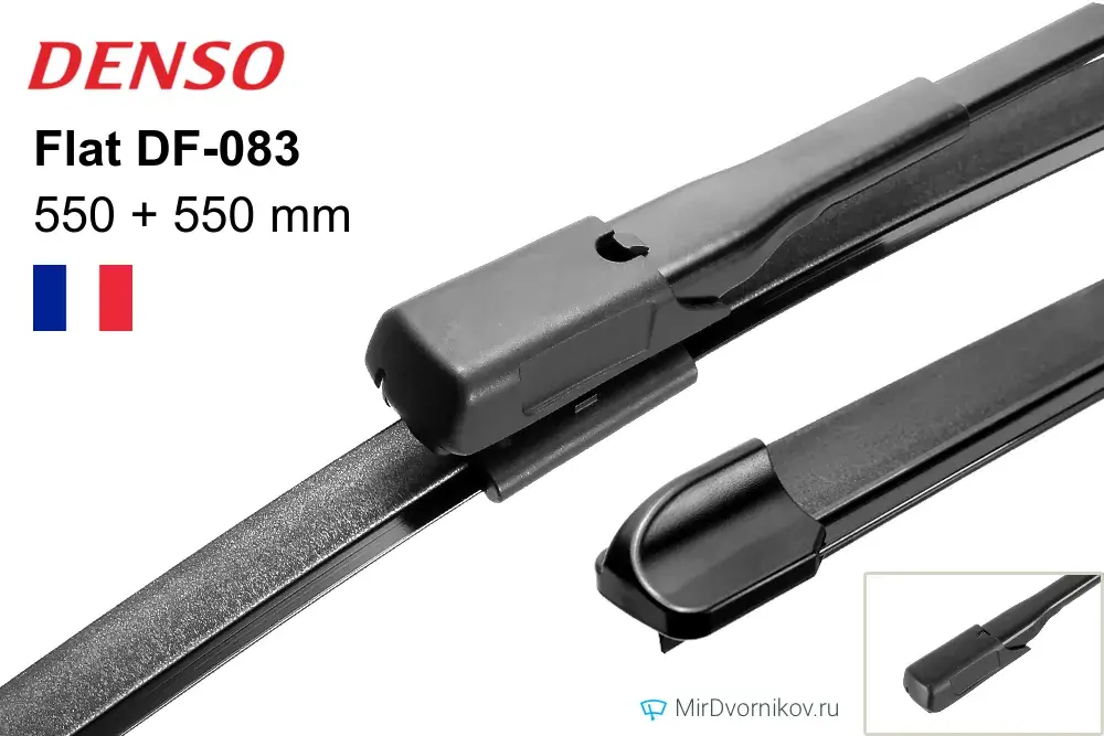 DENSO DF-083 | Ramkasyz dört möwsüm şypyrdyjy 550 mm