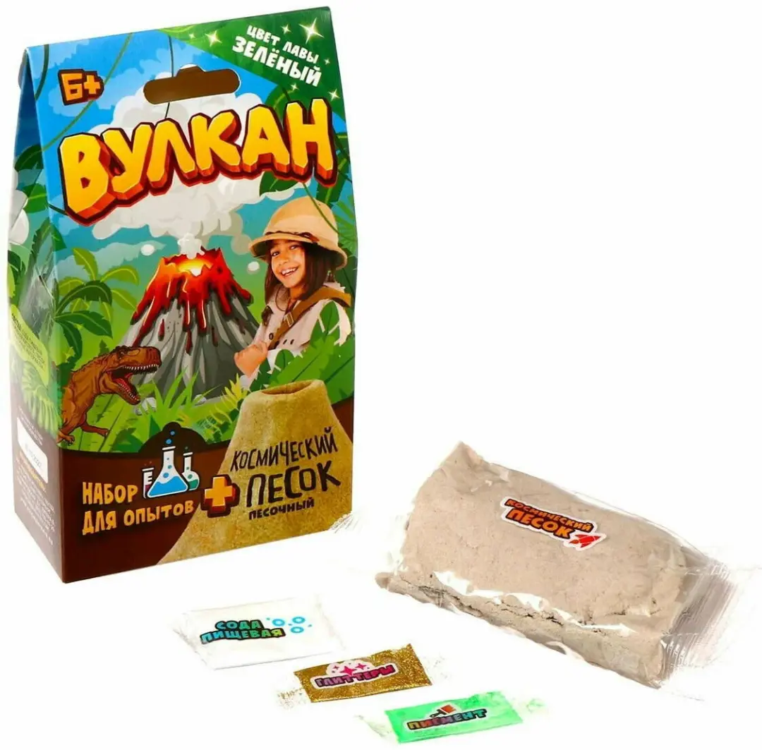 Vulkan 4610092602295 | Ylmy Tejribe Toplumy Ýaşyl Wulkan Görkezmesi