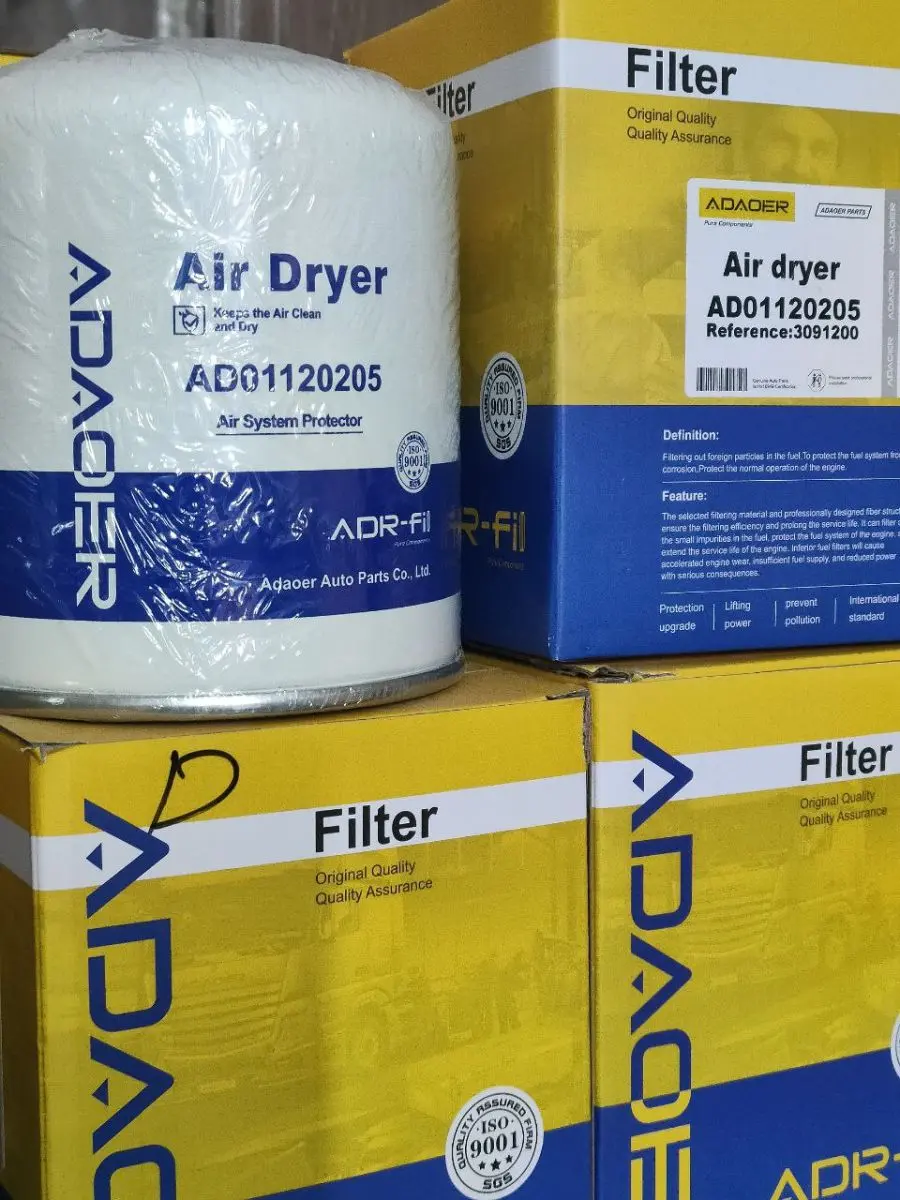 ADAOER AD01120205 | Air Dryer Filter Industrial Grade