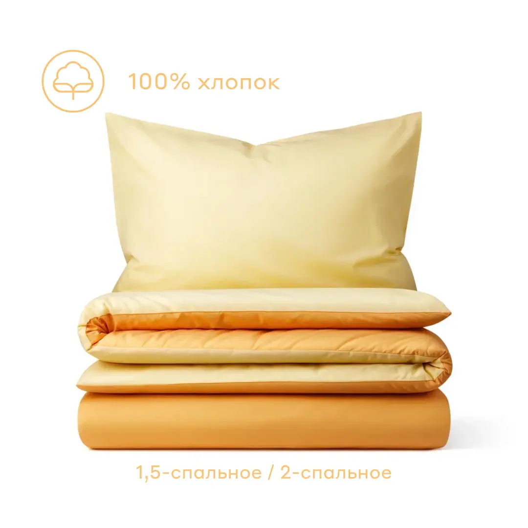 FIONA 3400001612 | Duvet Cover Set Single Size
