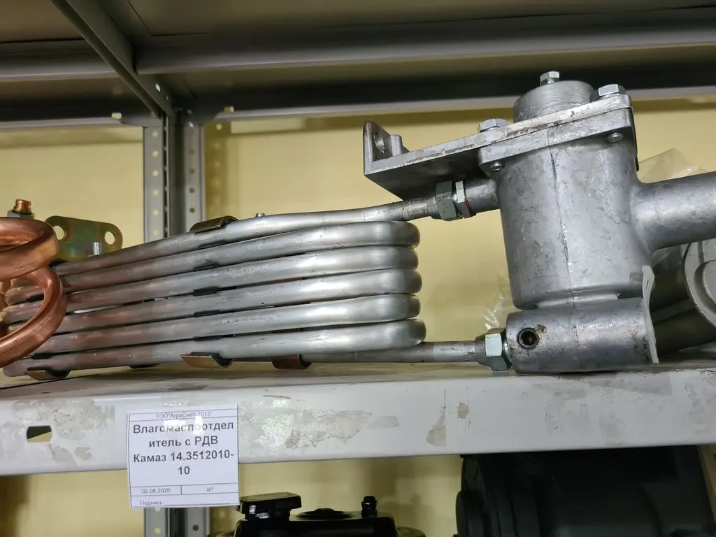 14.3512010-10 | Moisture Oil Separator Industrial-Grade