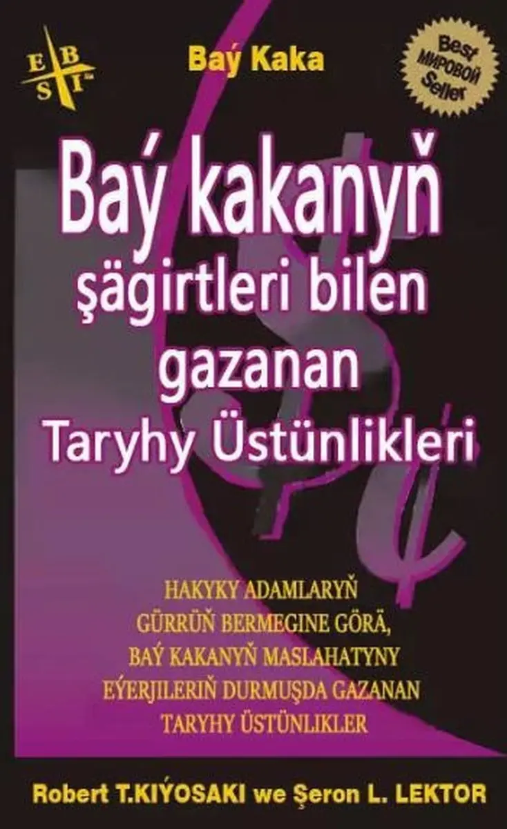 Train Brain | Book "Baý kakanyň şägirtleri bilen gazanan taryhy üstünlikleri"
