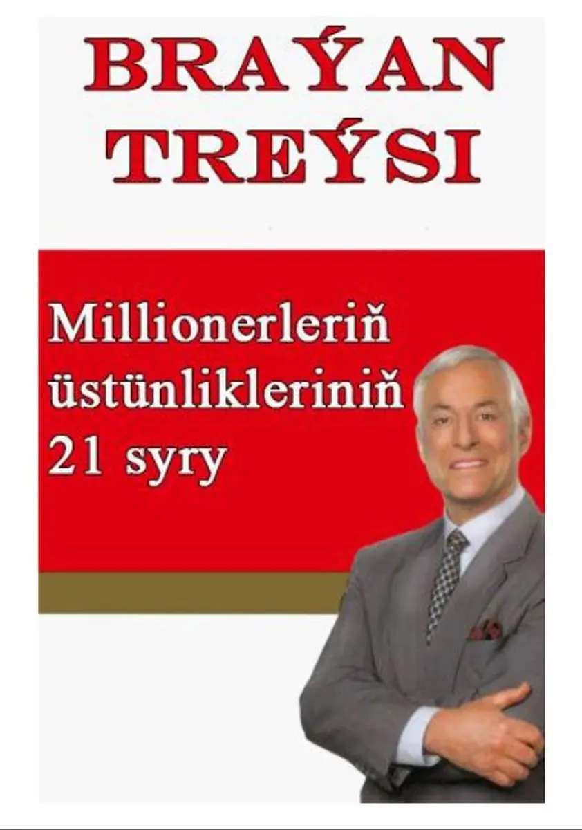 Train Brain | Книга на туркменском языке "Millionerleriň üstünlikleriniň 21 syry"