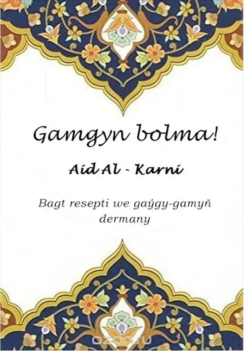 Train Brain | Turkmen Language Motivational Book Gamgyn bolma