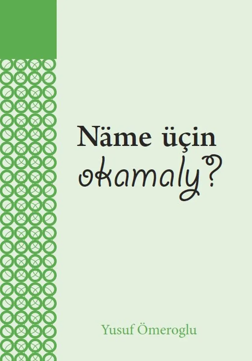 Train Brain | Книга на туркменском для развития корпоративного мышления