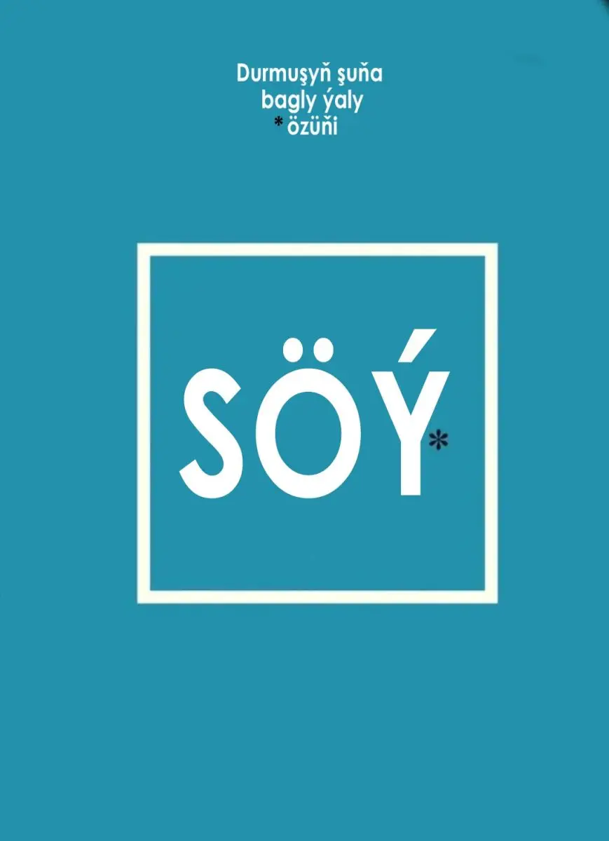 Train Brain | Книга на туркменском языке "Özüňi söý"