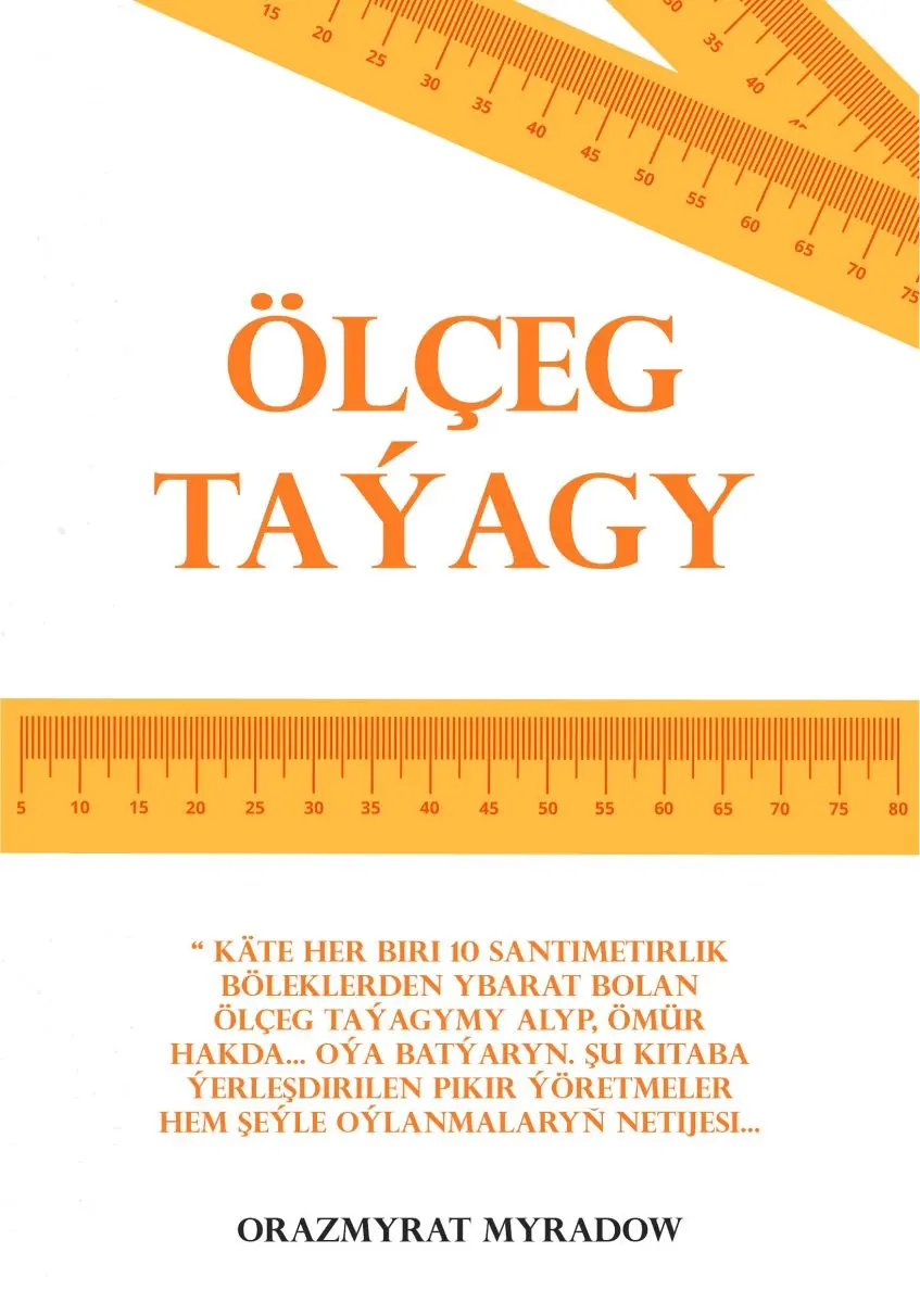 Train Brain | Книга на туркменском языке "Ölçeg taýagy"
