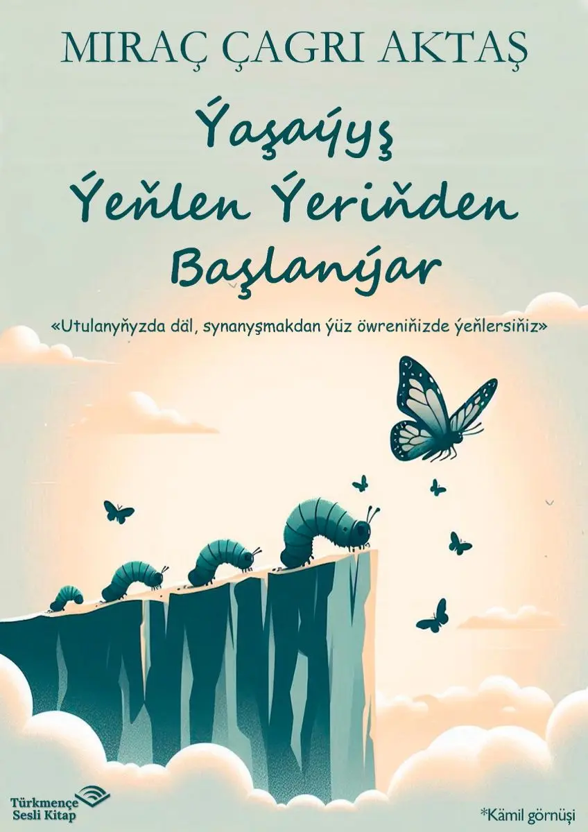 Train Brain | Книга на туркменском языке "Ýaşaýyş ýeňlen ýeriňden başlanýar"