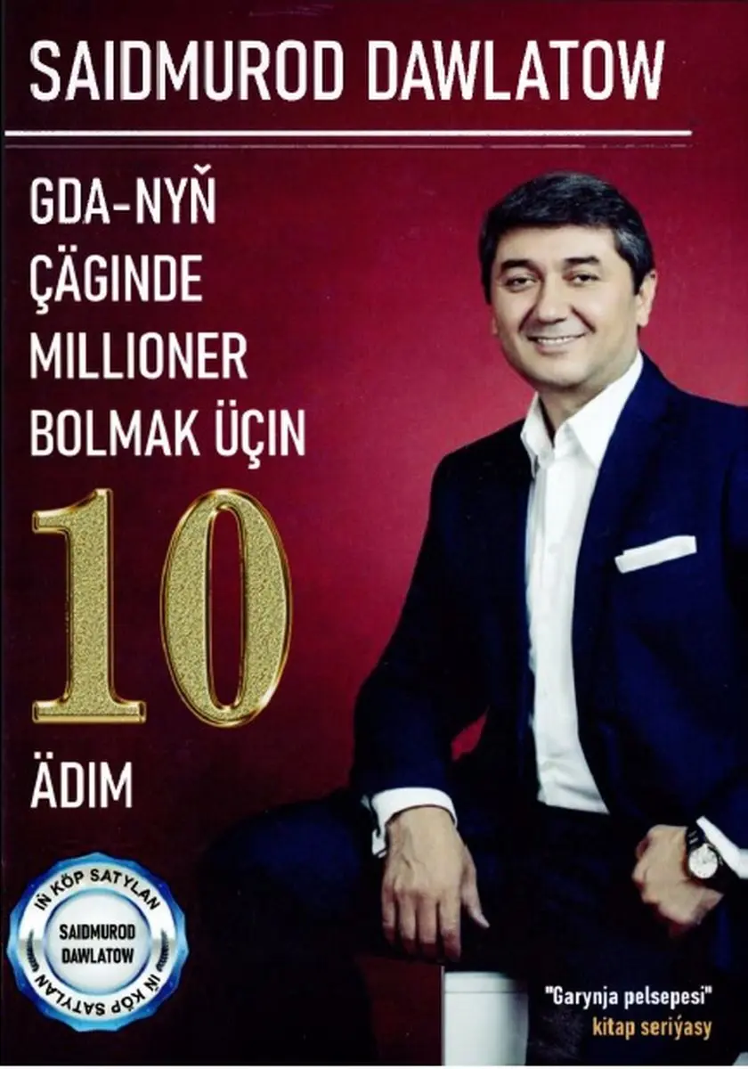 Train Brain | Iş Kitaby Türkmen Dilinde "GDA-nyň çäginde millioner bolmak"