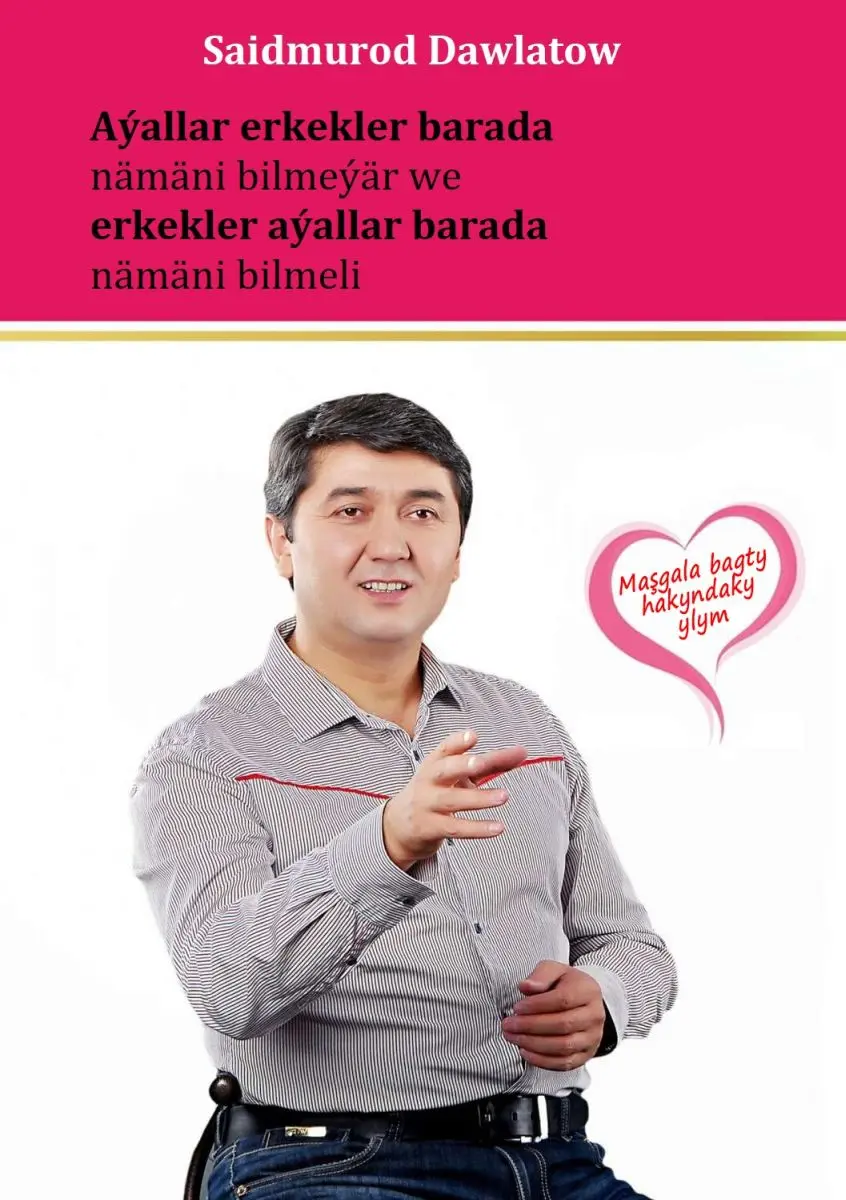 Train Brain | Book Turkmen Language "Aýallaryň, erkekleriň bilmeýän zatlary"