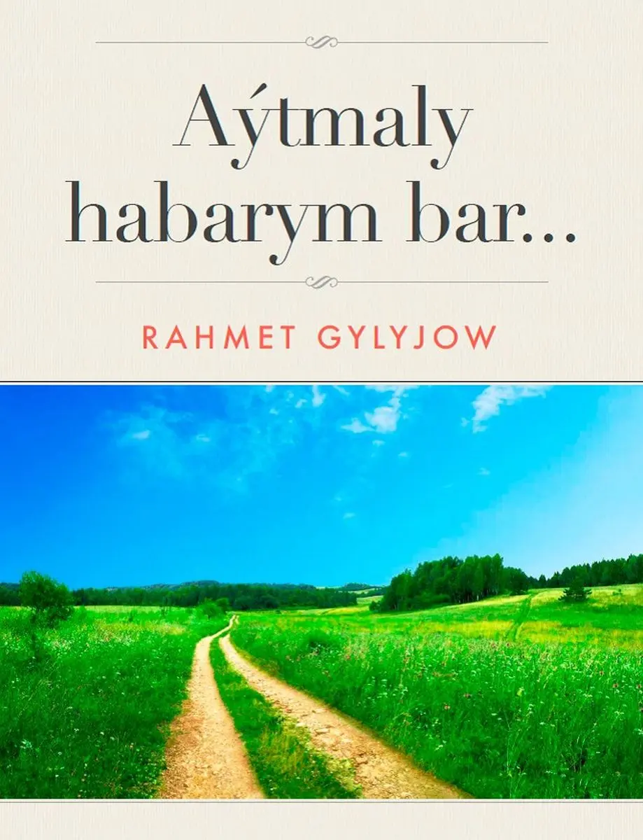 Train Brain | Книга на туркменском Aýtmaly habarym bar Жизненные уроки