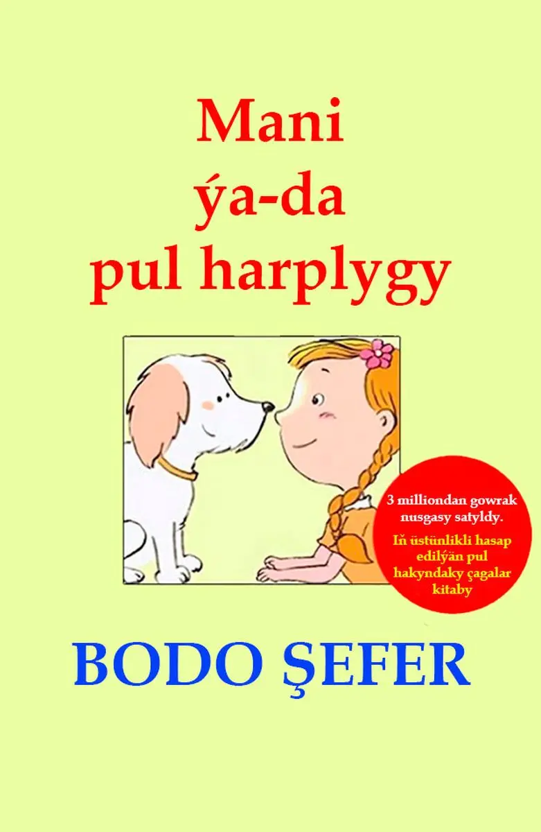 Train Brain | Книга на туркменском языке "Mani ýa-da pul harplygy"