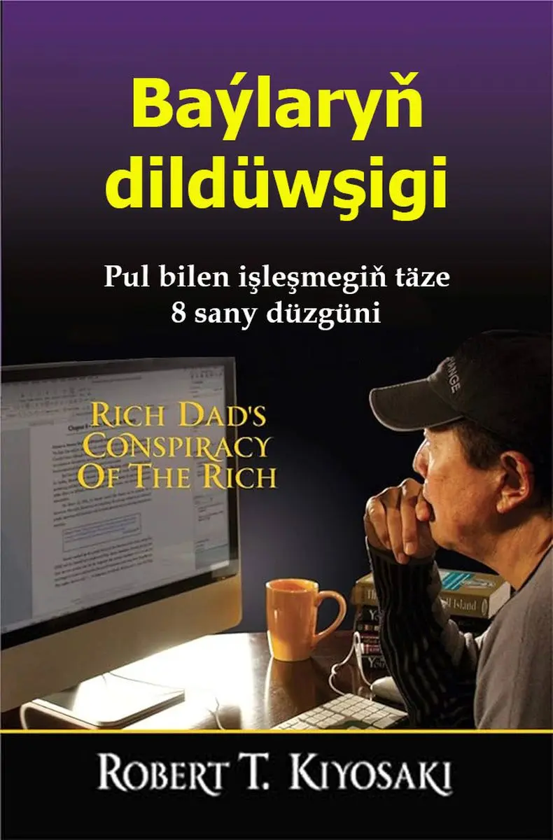 Train Brain | Biznes Kitaby "Baýlaryň dildüwşigi"