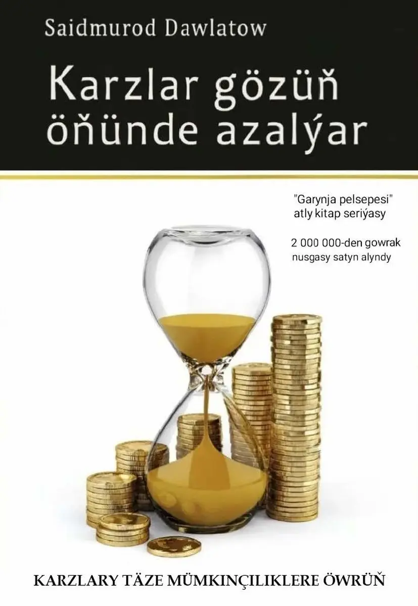 Train Brain | Книга на туркменском языке "Karzlar gözüň öňünde azalýar"
