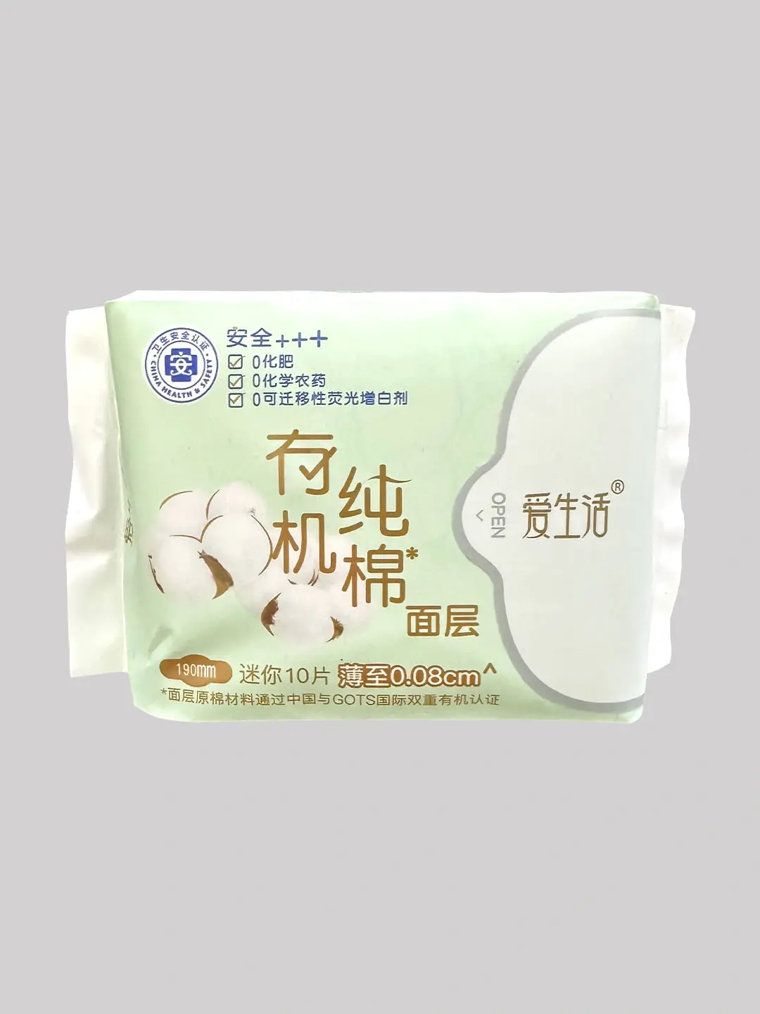iLiFE DAD075 | Ultra-Thin Sanitary Pads Pure Cotton 190 mm Pack of 10
