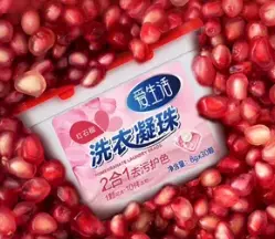 iLiFE ASF023 | Gel Laundry Capsules Red Pomegranate
