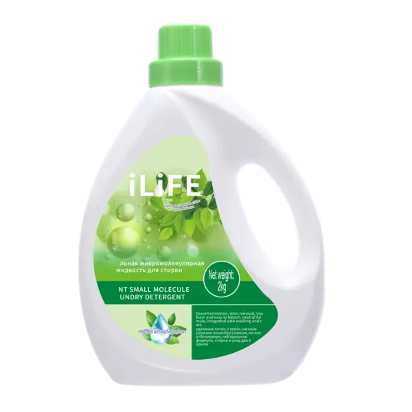 iLiFE ASF054 | Laundry Detergent 2KG Multi-functional Cleaning