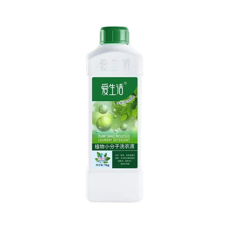 iLiFE ASF056 | Laundry Detergent Plant-Based 1 kg