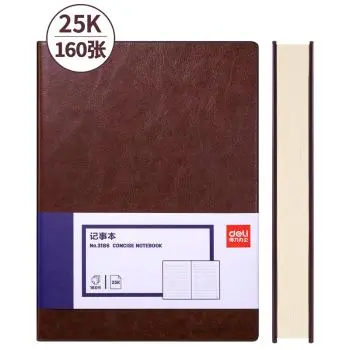 Deli 3186 | A5 Notebook Hardcover Ruled
