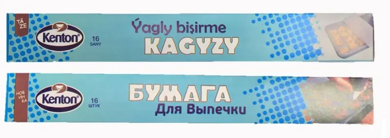 KENTON Bişirme Kagyzy (16 sany)