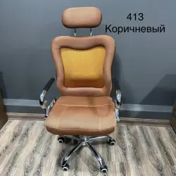 Офисное кресло 413 | Office Chair Brown Ergonomic