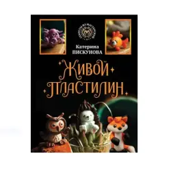 Piskunova BK-00085196 | Modeling Clay Non-Toxic Assorted Colors