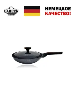 Uakeen VK-JP420 | Granite Coated Frying Pan 20 cm