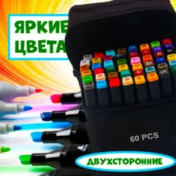 Touch BK-00102051 | Sketch Markers Set Dual-Tip 60 Colors