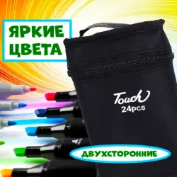 Touch BK-00097374 | Sketching Marker Set 24 Colors Dual Tip