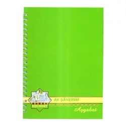 Ak shaherim UP-00008254 | A4 Notebook Hard Cover 100 Sheets