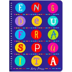 BK-00098947 | Foreign Language Vocabulary Notebook English-Italian