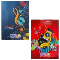 Тетрадь для нот 95-00000627 | Music Notebook A4 8 Sheets