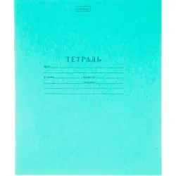 Hatber OF-00000934 | Notebook 18 Sheets Squared Class B