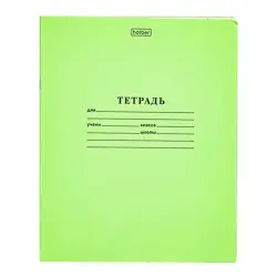 Hatber 00-00004275 | Exercise Book 12 Sheets Ruled Line
