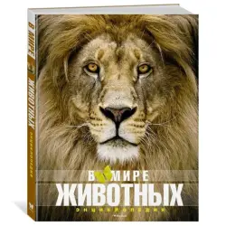 Pratezi BK-00044300 | Book Hardcover Russian Edition