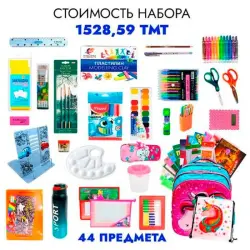 No Brand BK-00099447 | School Set for Girls 44 Pieces