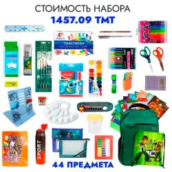 School Set BK-00099448 | School Supplies 44 pcs for Boys