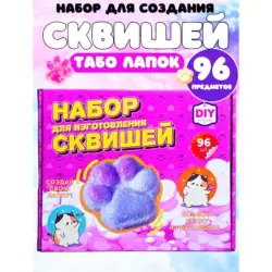 Antistress BK-00101891 | DIY Antistress Kit Bulk Pack 96 pcs