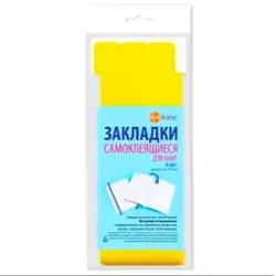 DPSkanc BK-00098931 | Self-Adhesive Bookmark Set 6 pcs Yellow